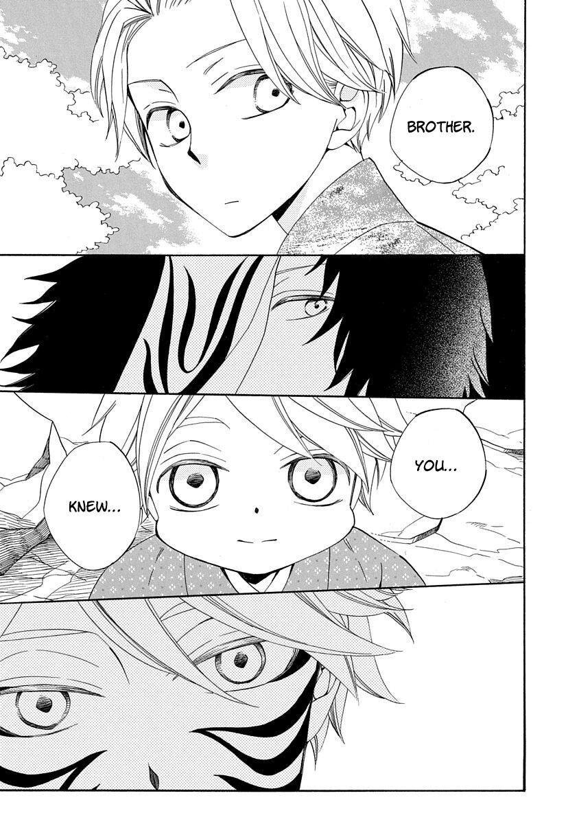 Nengara Nenbyaku Ansatsu Renka Chapter 9 page 23 - Chapter 9