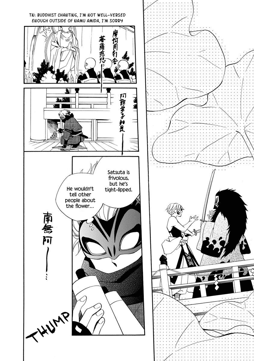 Nengara Nenbyaku Ansatsu Renka Chapter 9 page 24 - Chapter 9