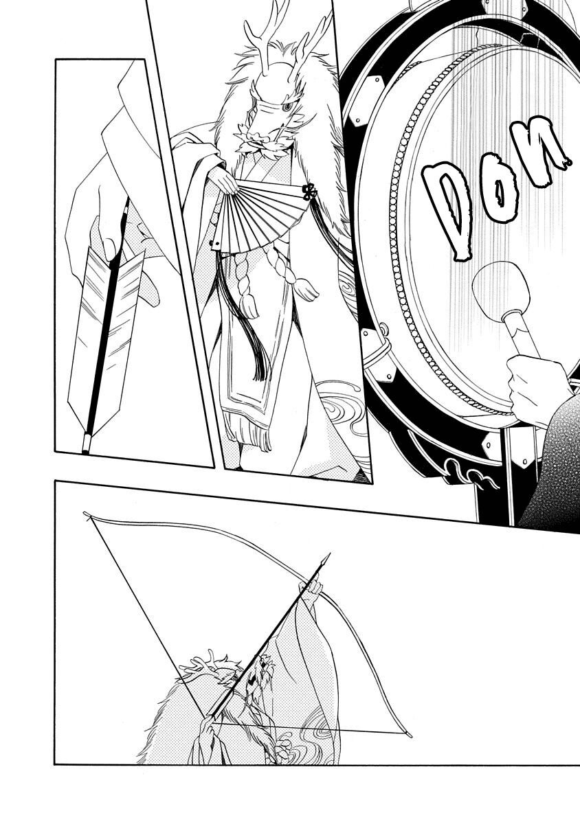 Nengara Nenbyaku Ansatsu Renka Chapter 9 page 30 - Chapter 9