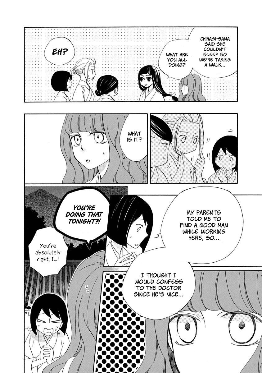 Nengara Nenbyaku Ansatsu Renka Chapter 9 page 4 - Chapter 9