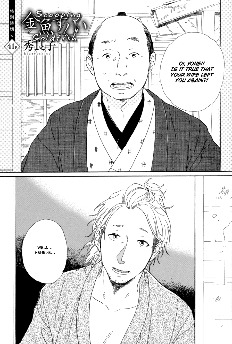 Nennen Saisai Chapter 1 page 2 - Chapter 1: Scooping Goldfish