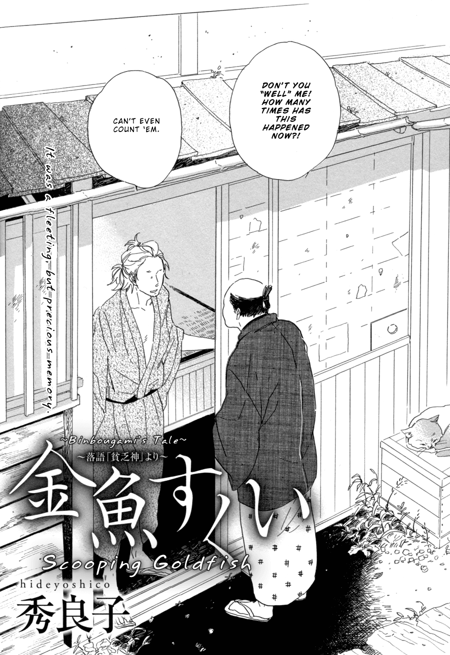 Nennen Saisai Chapter 1 page 3 - Chapter 1: Scooping Goldfish