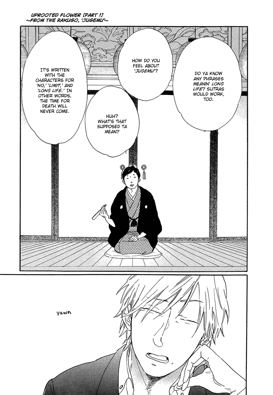 Nennen Saisai Chapter 2 page 2 - Chapter 2: Uprooted Flower ch1