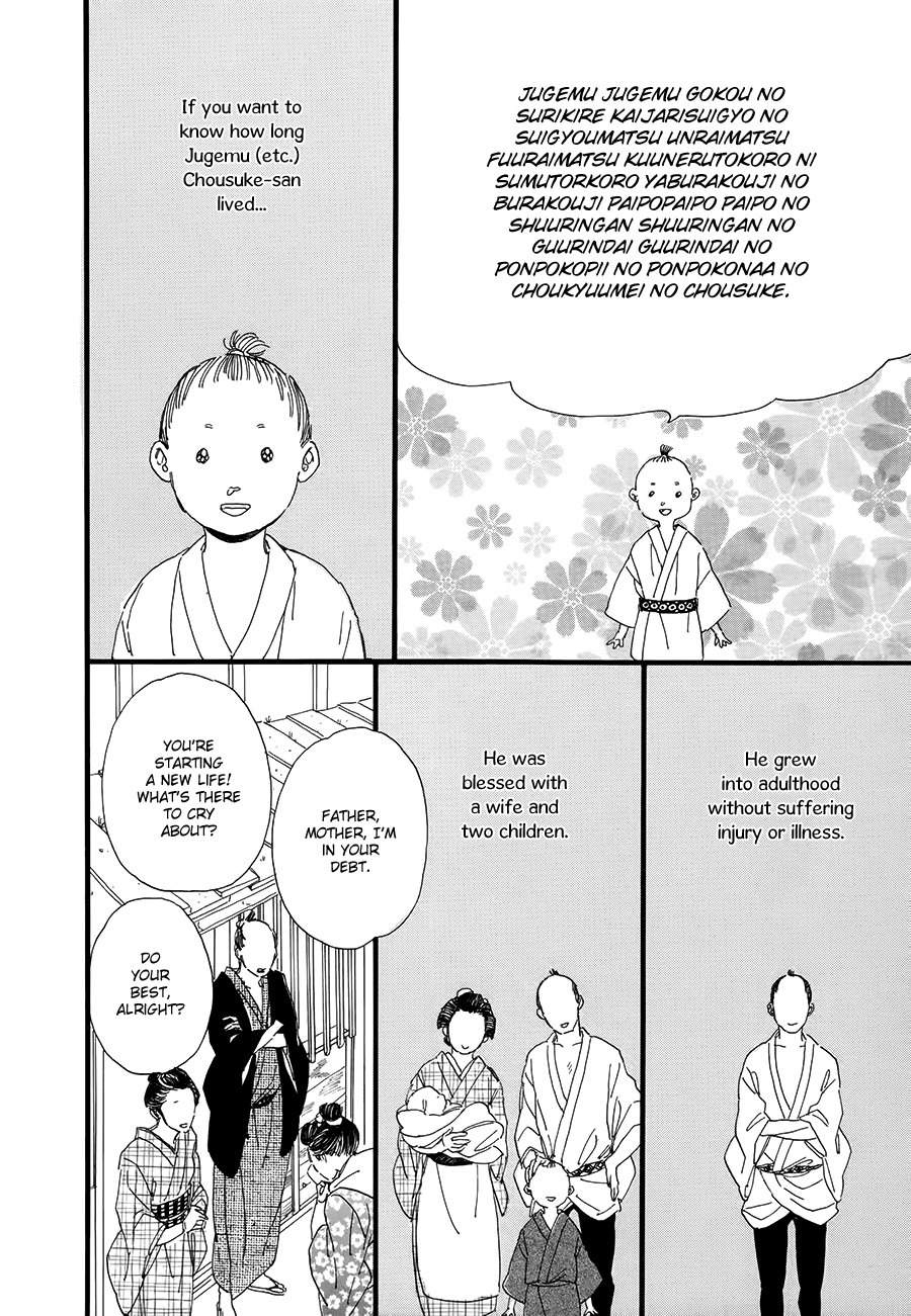 Nennen Saisai Chapter 2 page 5 - Chapter 2: Uprooted Flower ch1