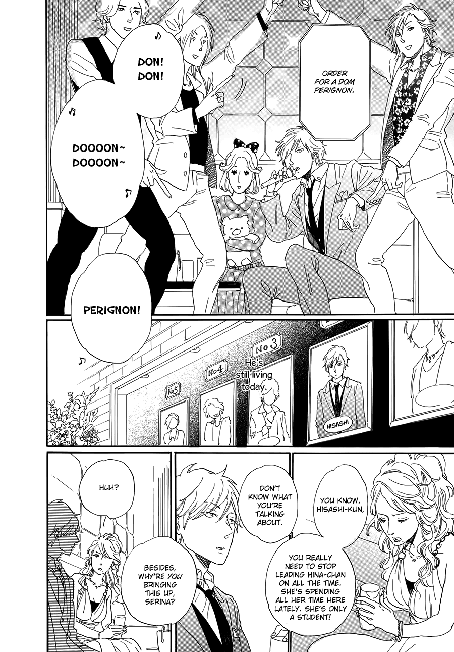 Nennen Saisai Chapter 2 page 9 - Chapter 2: Uprooted Flower ch1