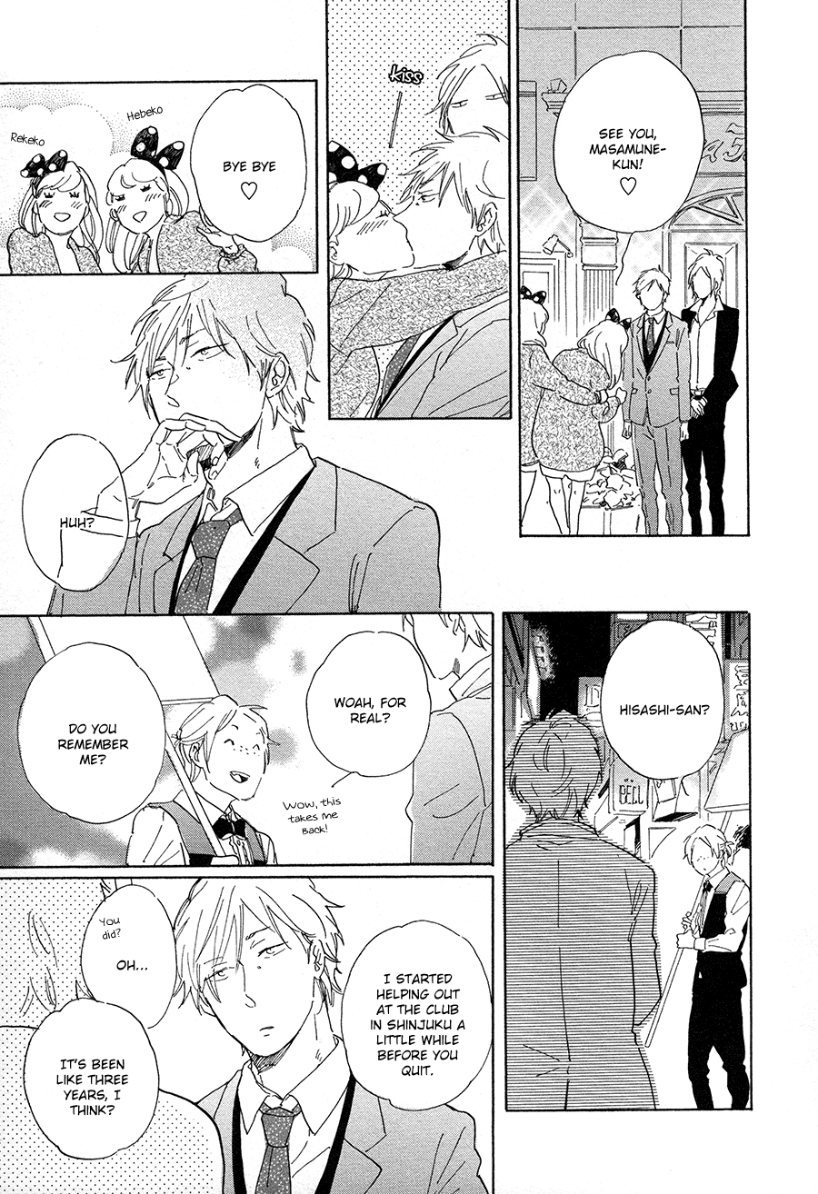 Nennen Saisai Chapter 3 page 30 - Chapter 3: Uprooted Flower ch2