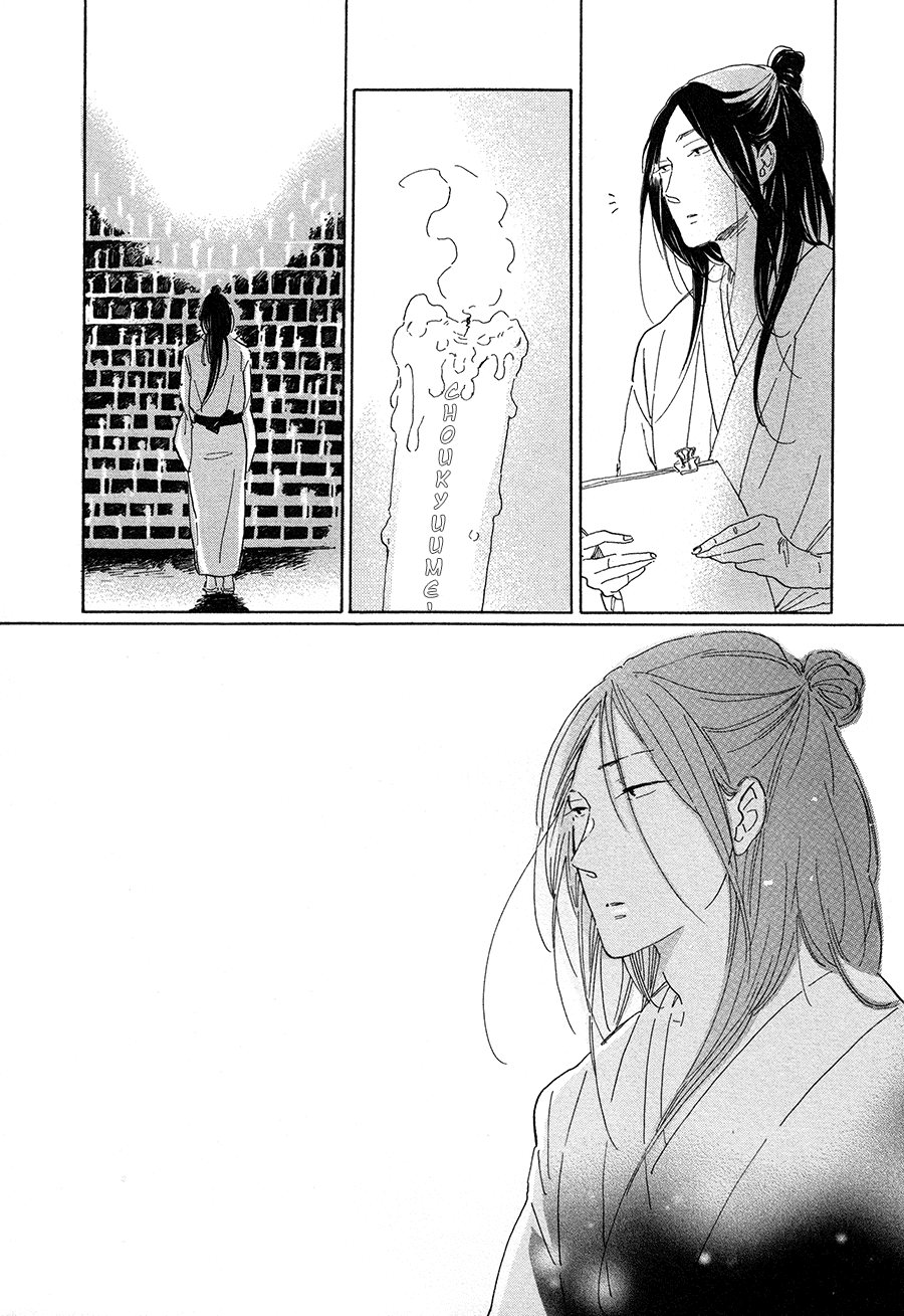 Nennen Saisai Chapter 3 page 33 - Chapter 3: Uprooted Flower ch2