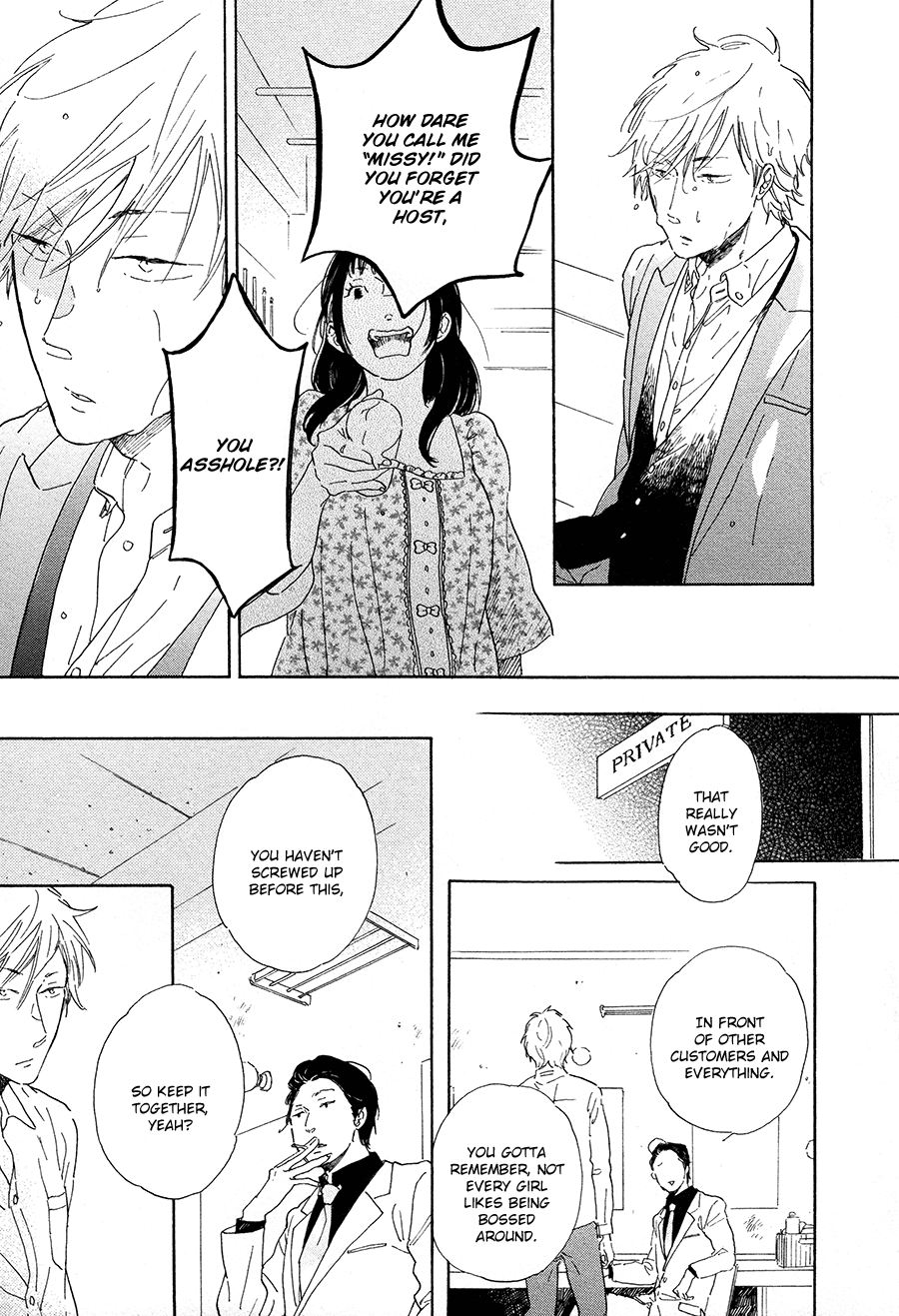 Nennen Saisai Chapter 3 page 8 - Chapter 3: Uprooted Flower ch2