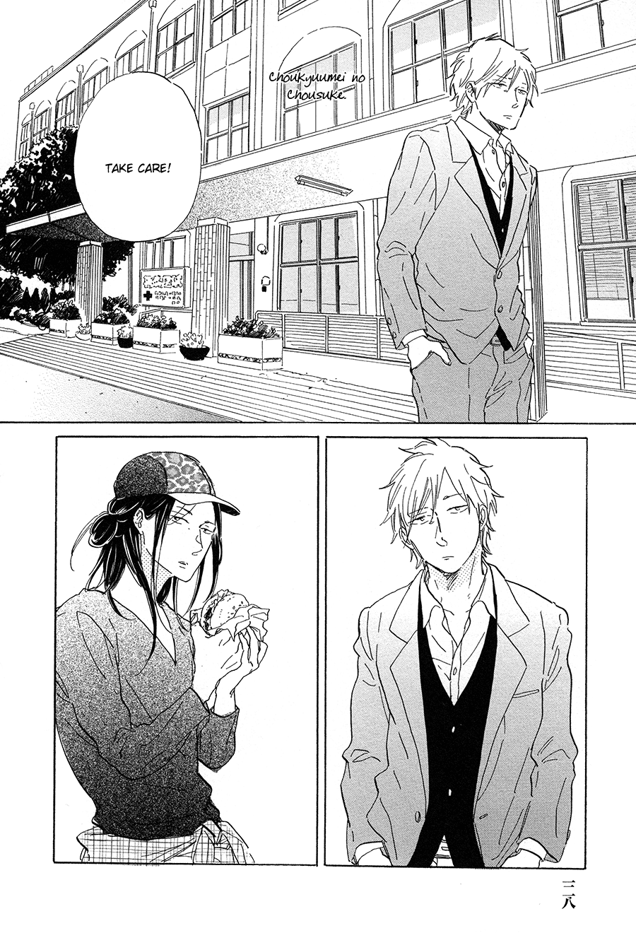Nennen Saisai Chapter 4 page 29 - Chapter 4: Uprooted Flower ch3