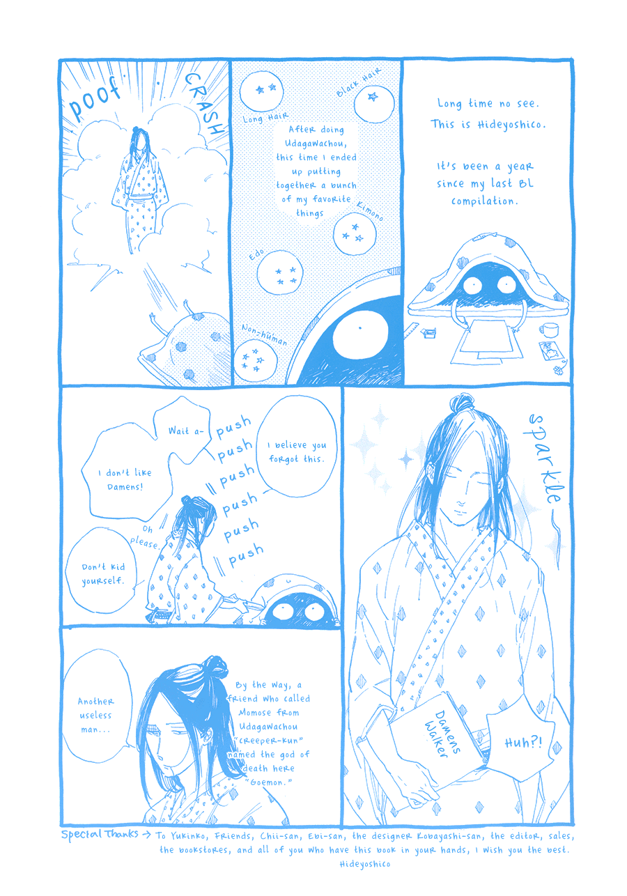 Nennen Saisai Chapter 5.5 page 5 - Chapter 5.5: Uprooted Flower Extra