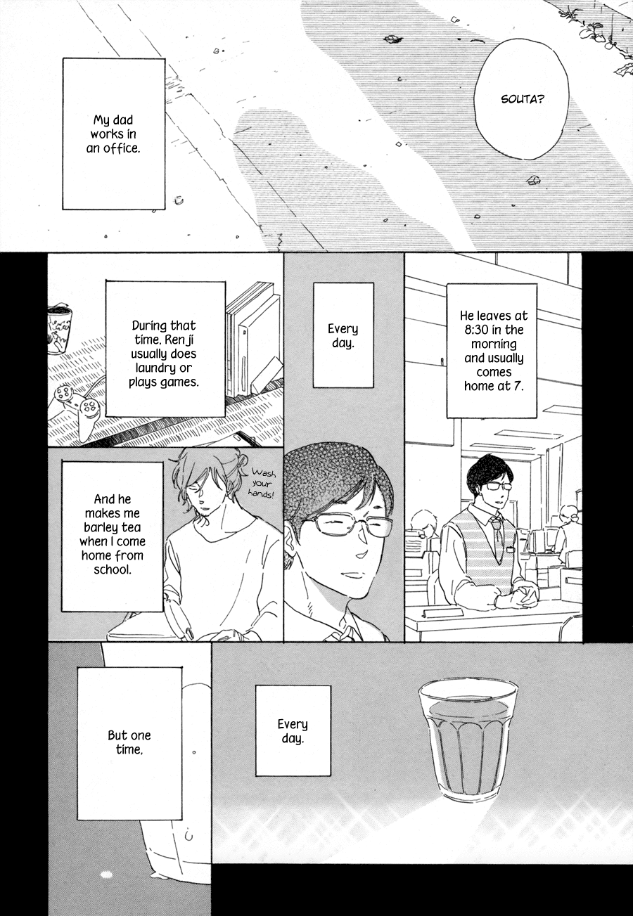 Nennen Saisai Chapter 5 page 12 - Chapter 5: The Komukai Household's Circumstances