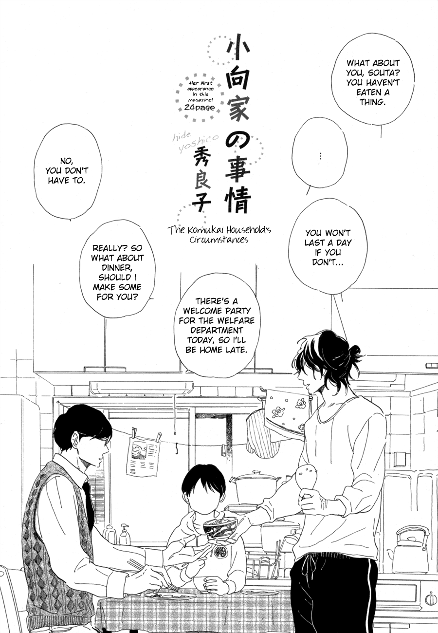 Nennen Saisai Chapter 5 page 4 - Chapter 5: The Komukai Household's Circumstances