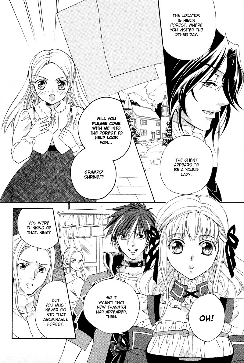 Neo Angelique Chapter 1 page 18 - Chapter 1