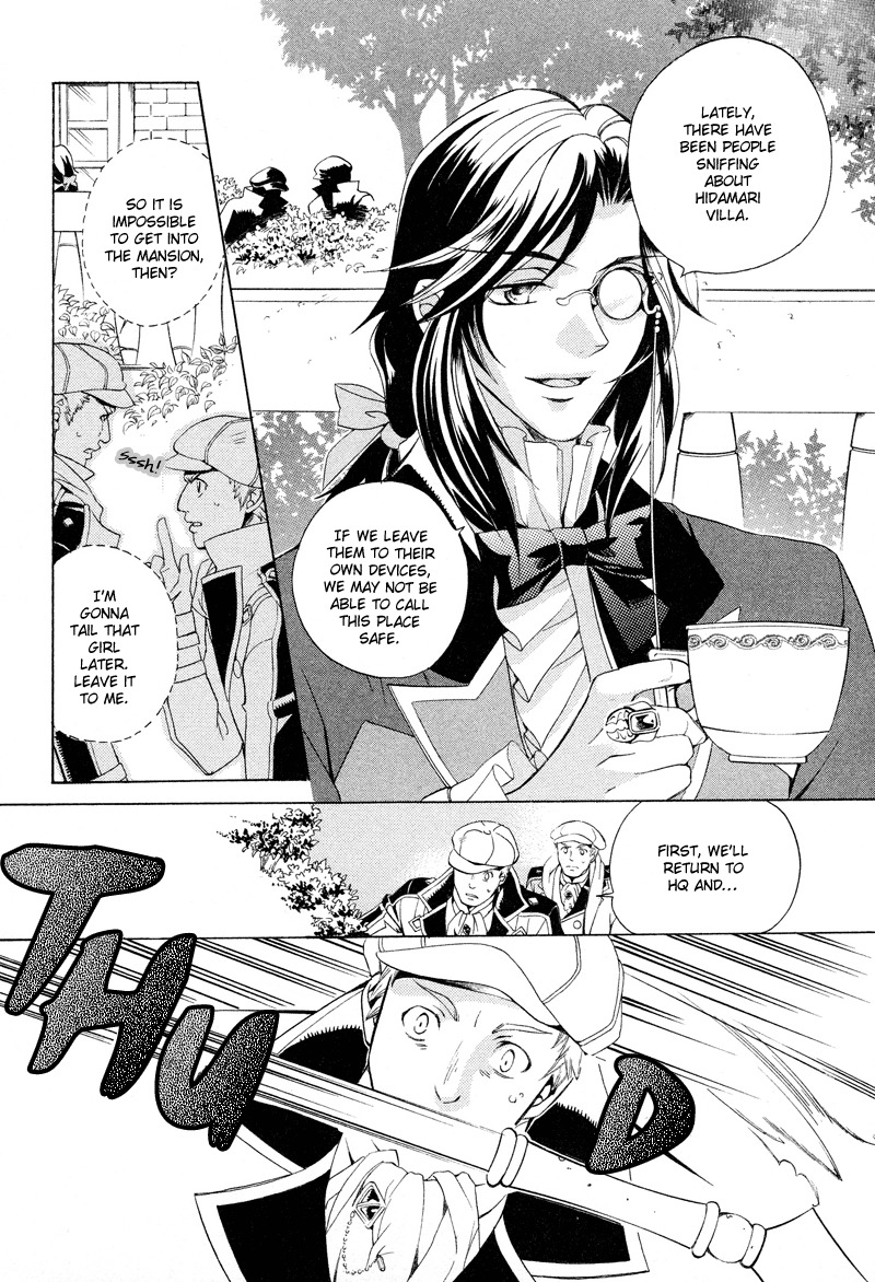 Neo Angelique Chapter 1 page 22 - Chapter 1