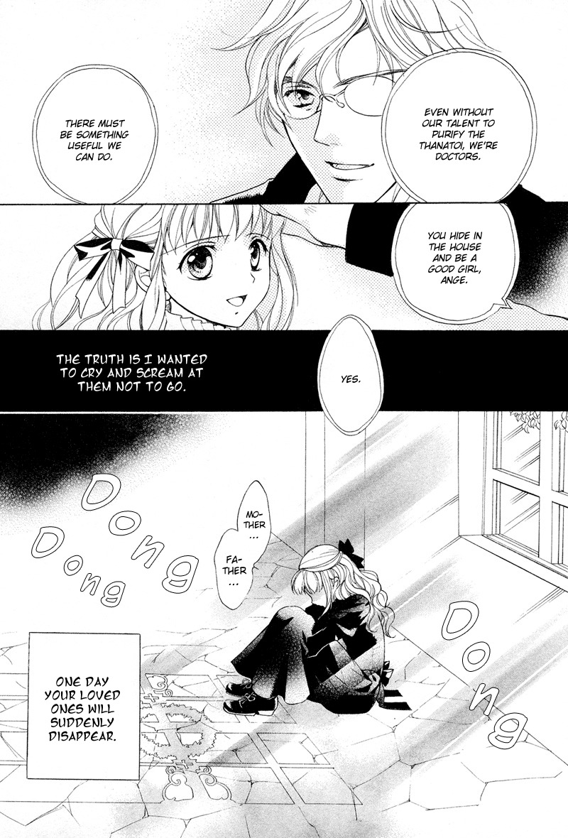 Neo Angelique Chapter 1 page 32 - Chapter 1