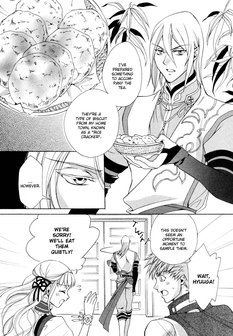Neo Angelique Chapter 2 page 11 - Chapter 2