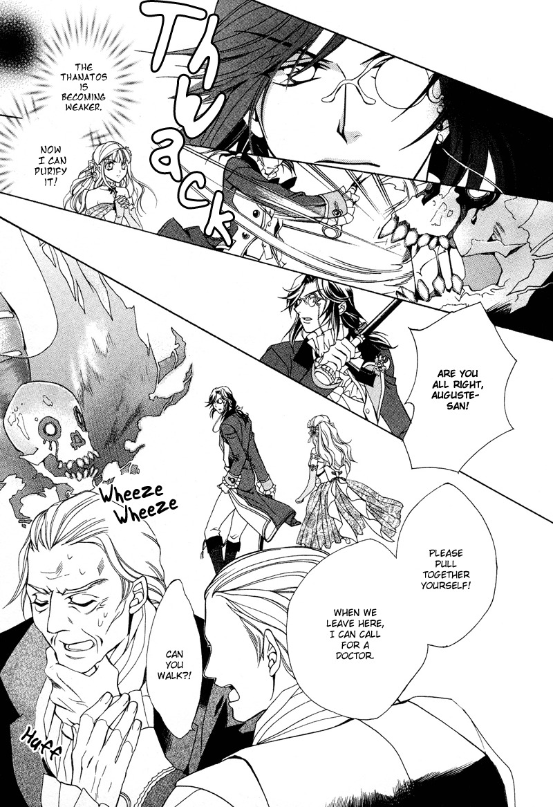 Neo Angelique Chapter 3 page 32 - Chapter 3