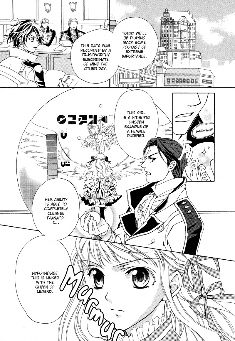 Neo Angelique Chapter 3 page 4 - Chapter 3