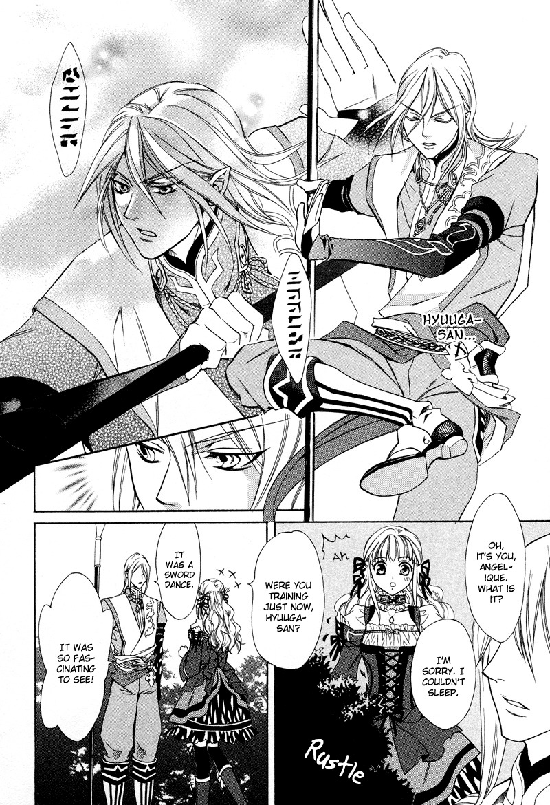 Neo Angelique Chapter 3 page 41 - Chapter 3