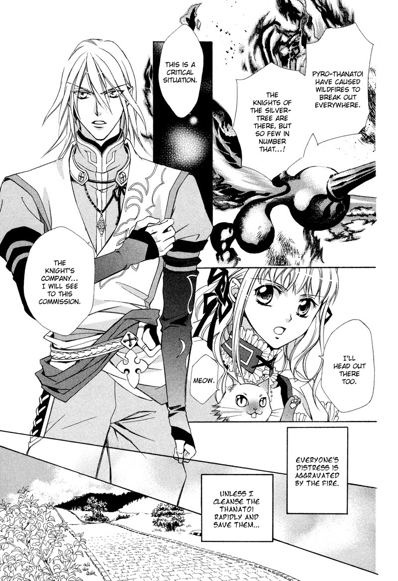 Neo Angelique Chapter 4 page 12 - Chapter 4
