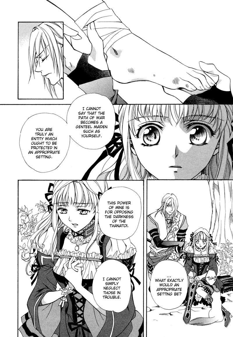 Neo Angelique Chapter 4 page 15 - Chapter 4