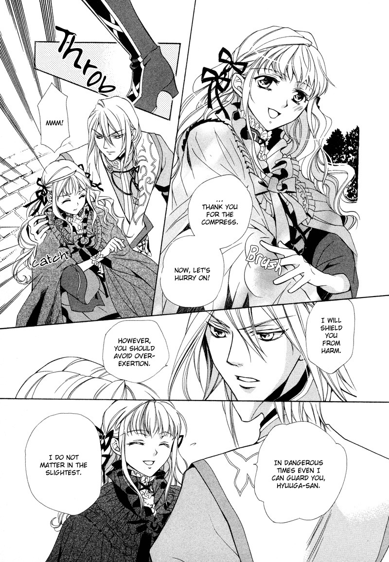 Neo Angelique Chapter 4 page 16 - Chapter 4