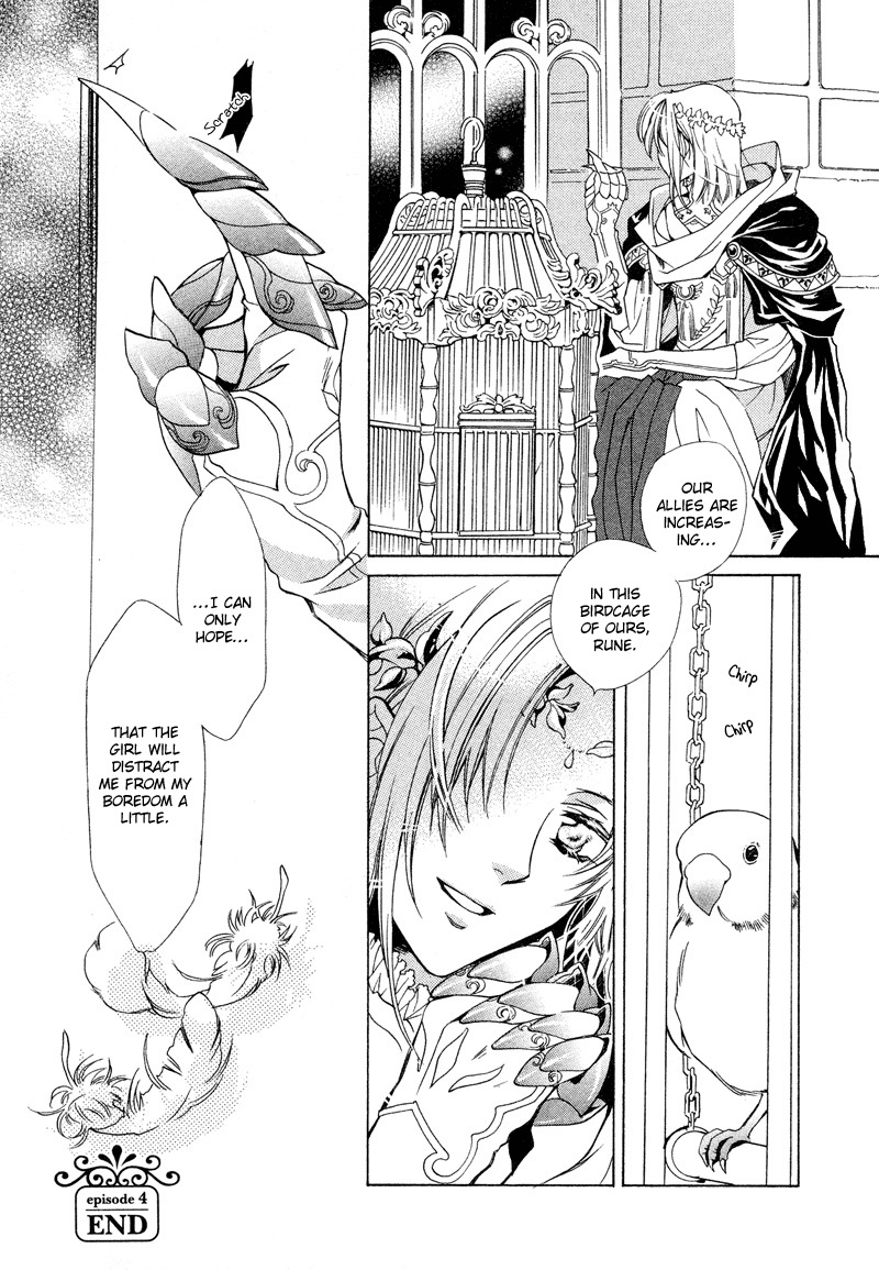 Neo Angelique Chapter 4 page 43 - Chapter 4