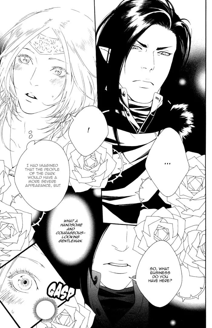 Neo Arcadia - Yami ni Saku Niji Chapter 1 page 13 - Chapter 1
