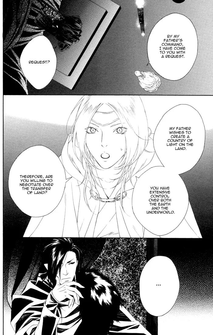 Neo Arcadia - Yami ni Saku Niji Chapter 1 page 14 - Chapter 1