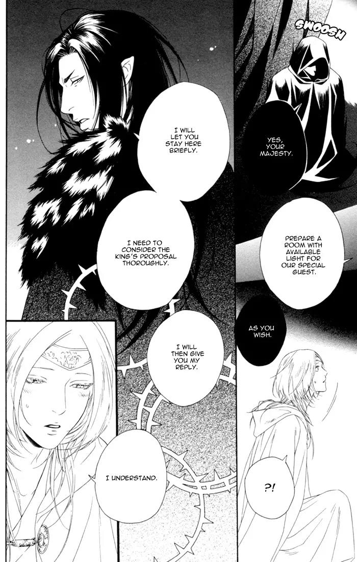 Neo Arcadia - Yami ni Saku Niji Chapter 1 page 16 - Chapter 1