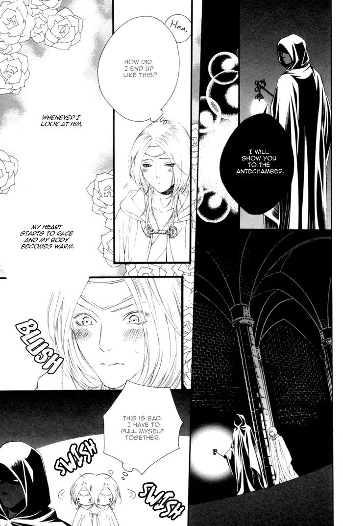 Neo Arcadia - Yami ni Saku Niji Chapter 1 page 17 - Chapter 1