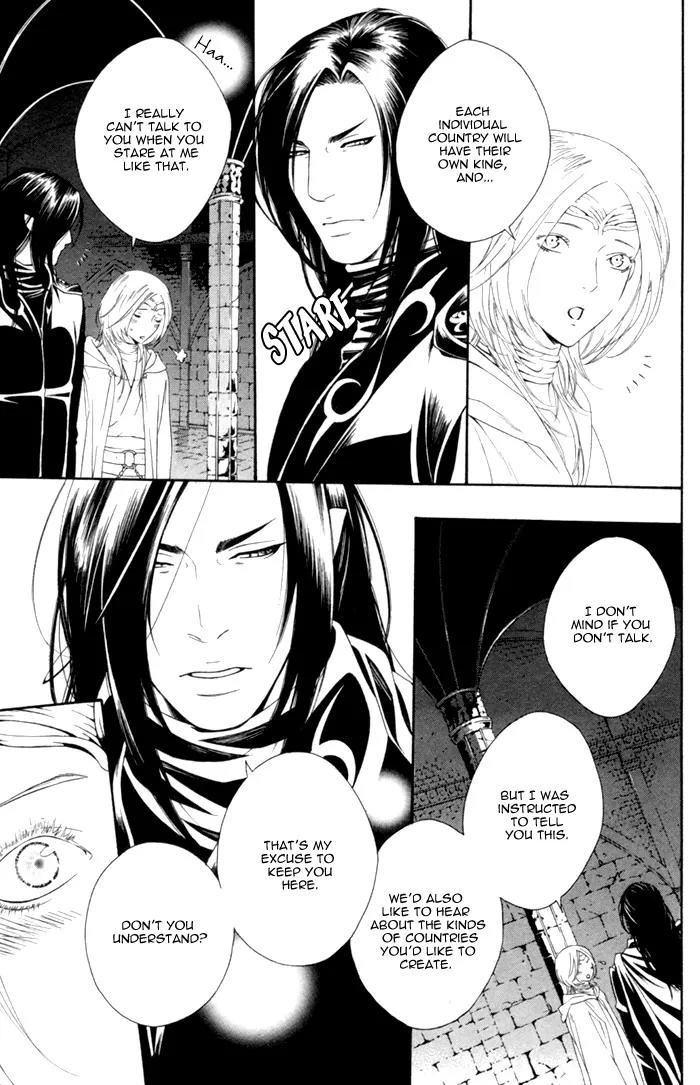 Neo Arcadia - Yami ni Saku Niji Chapter 1 page 19 - Chapter 1
