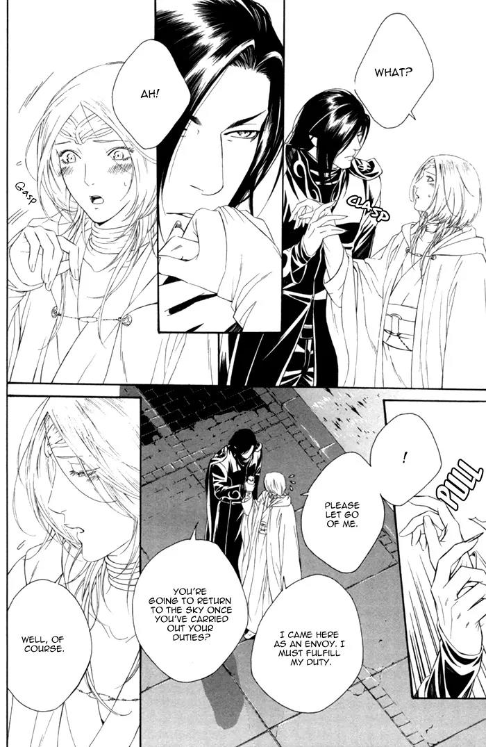 Neo Arcadia - Yami ni Saku Niji Chapter 1 page 20 - Chapter 1