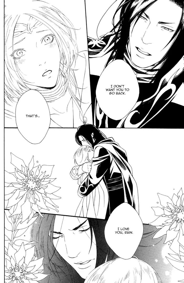 Neo Arcadia - Yami ni Saku Niji Chapter 1 page 22 - Chapter 1