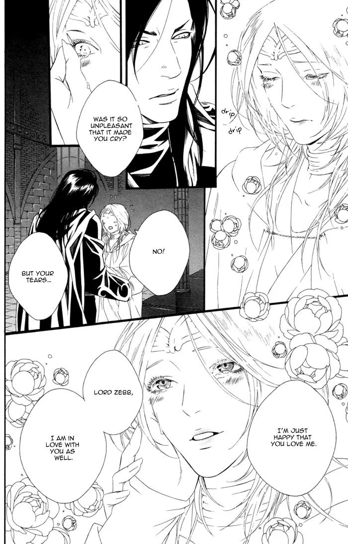 Neo Arcadia - Yami ni Saku Niji Chapter 1 page 24 - Chapter 1