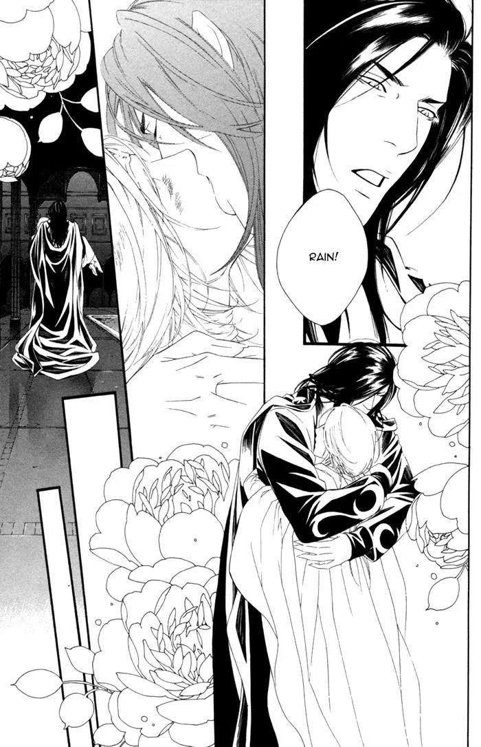 Neo Arcadia - Yami ni Saku Niji Chapter 1 page 25 - Chapter 1