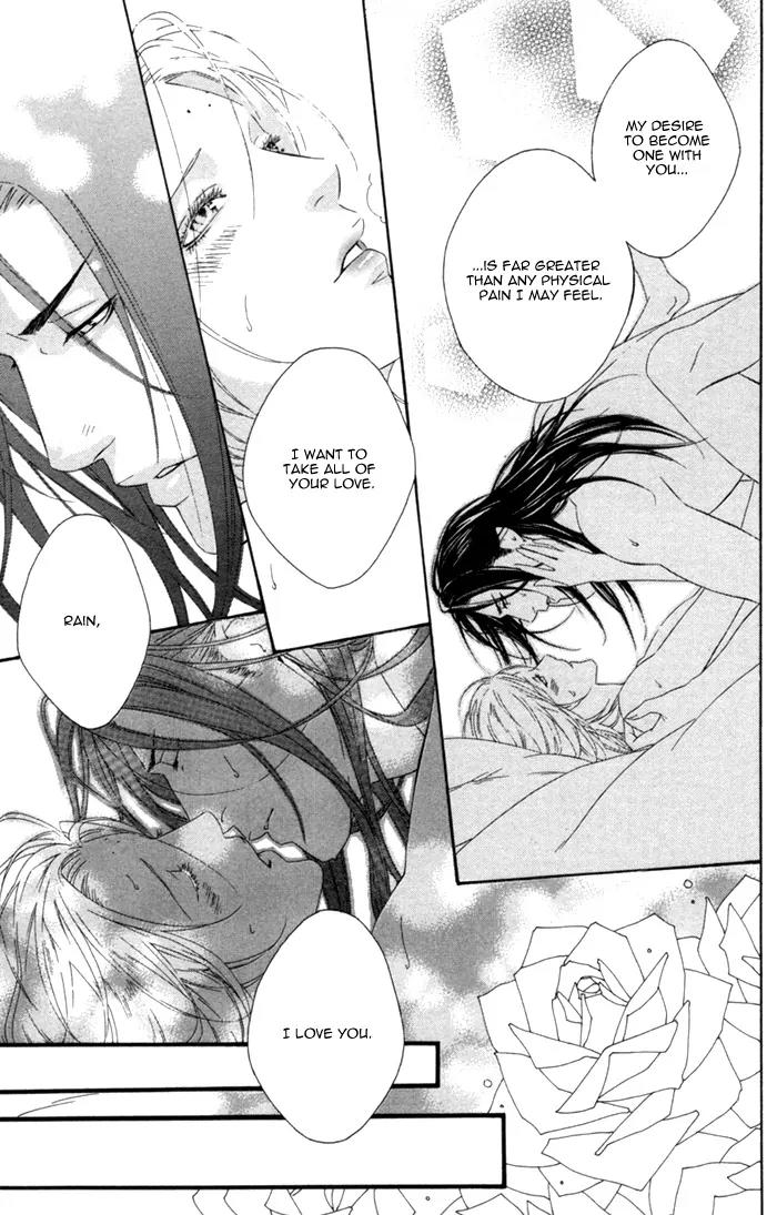 Neo Arcadia - Yami ni Saku Niji Chapter 1 page 27 - Chapter 1