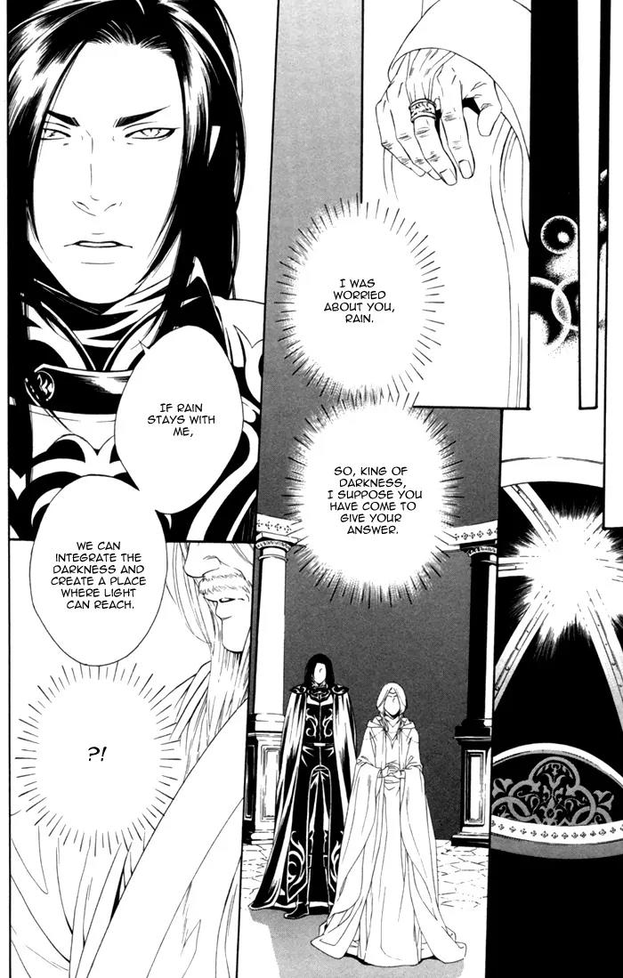 Neo Arcadia - Yami ni Saku Niji Chapter 1 page 28 - Chapter 1