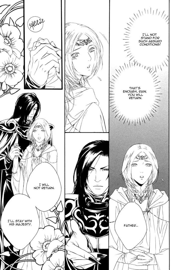 Neo Arcadia - Yami ni Saku Niji Chapter 1 page 29 - Chapter 1