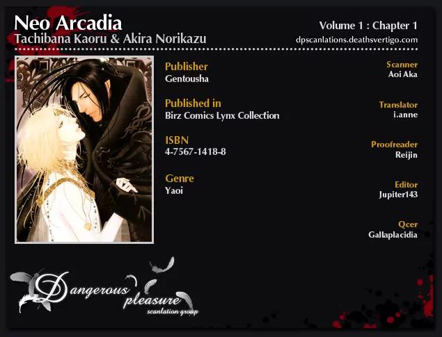 Neo Arcadia - Yami ni Saku Niji Chapter 1 page 3 - Chapter 1