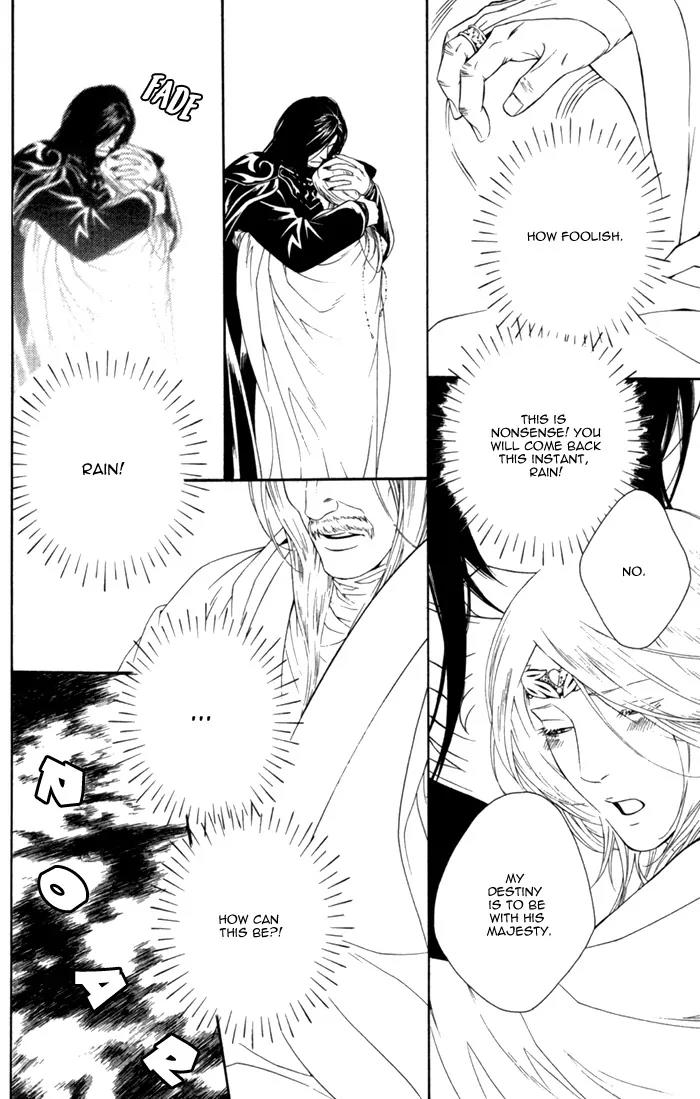 Neo Arcadia - Yami ni Saku Niji Chapter 1 page 30 - Chapter 1