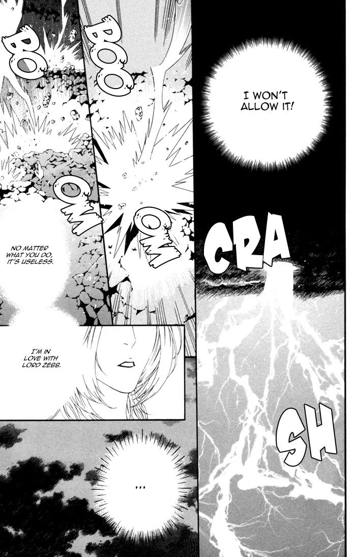 Neo Arcadia - Yami ni Saku Niji Chapter 1 page 31 - Chapter 1
