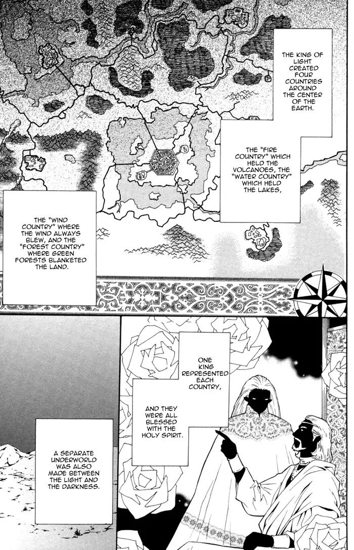 Neo Arcadia - Yami ni Saku Niji Chapter 1 page 33 - Chapter 1
