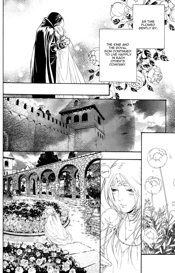 Neo Arcadia - Yami ni Saku Niji Chapter 1 page 34 - Chapter 1