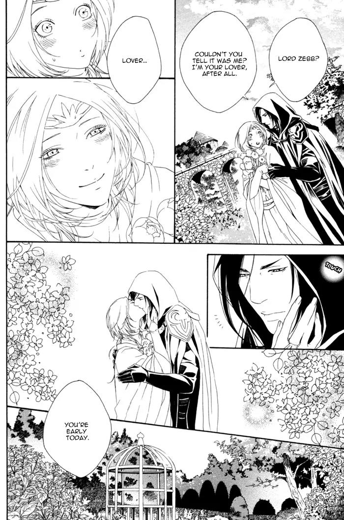 Neo Arcadia - Yami ni Saku Niji Chapter 1 page 36 - Chapter 1