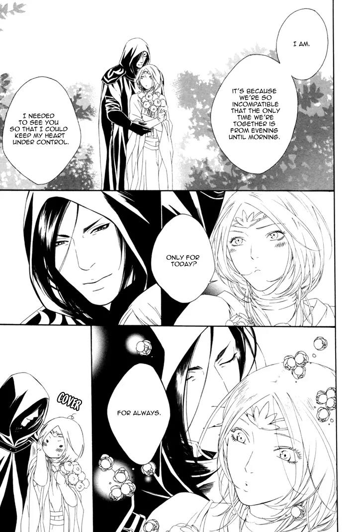 Neo Arcadia - Yami ni Saku Niji Chapter 1 page 37 - Chapter 1