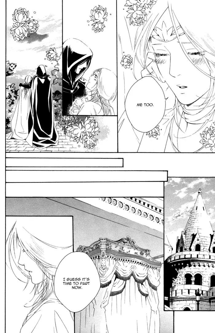 Neo Arcadia - Yami ni Saku Niji Chapter 1 page 38 - Chapter 1