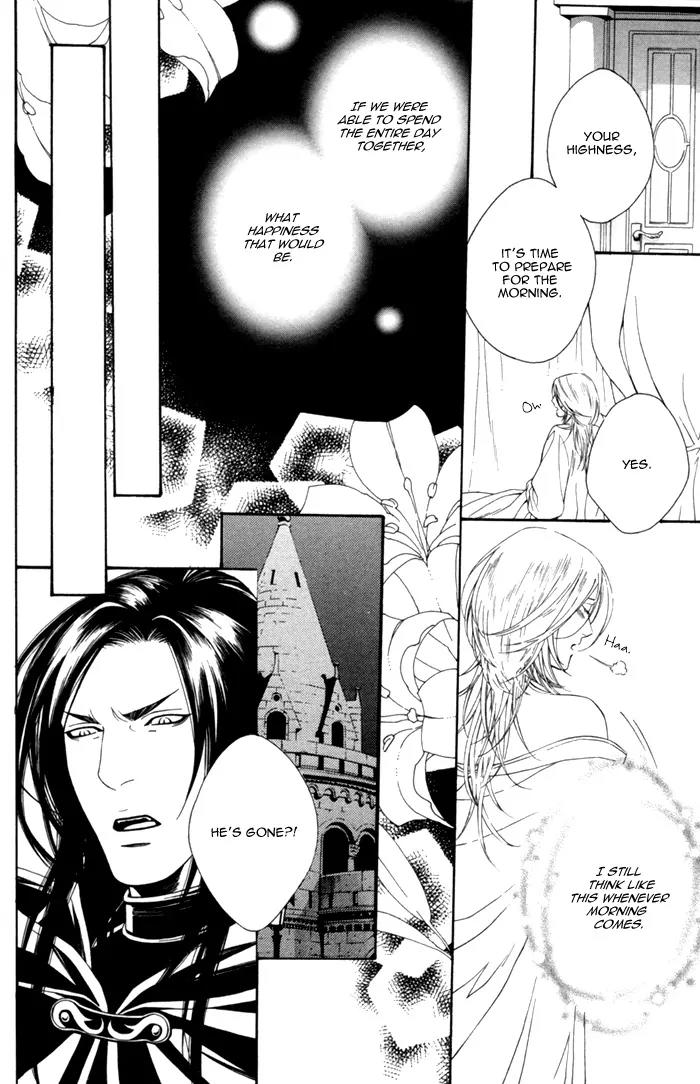 Neo Arcadia - Yami ni Saku Niji Chapter 1 page 40 - Chapter 1
