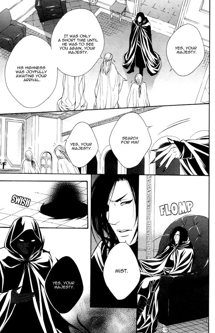 Neo Arcadia - Yami ni Saku Niji Chapter 1 page 41 - Chapter 1
