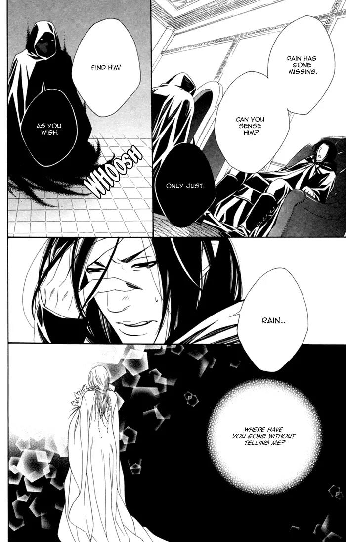 Neo Arcadia - Yami ni Saku Niji Chapter 1 page 42 - Chapter 1